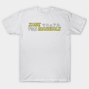 Save the manuals (Color: 4) T-Shirt